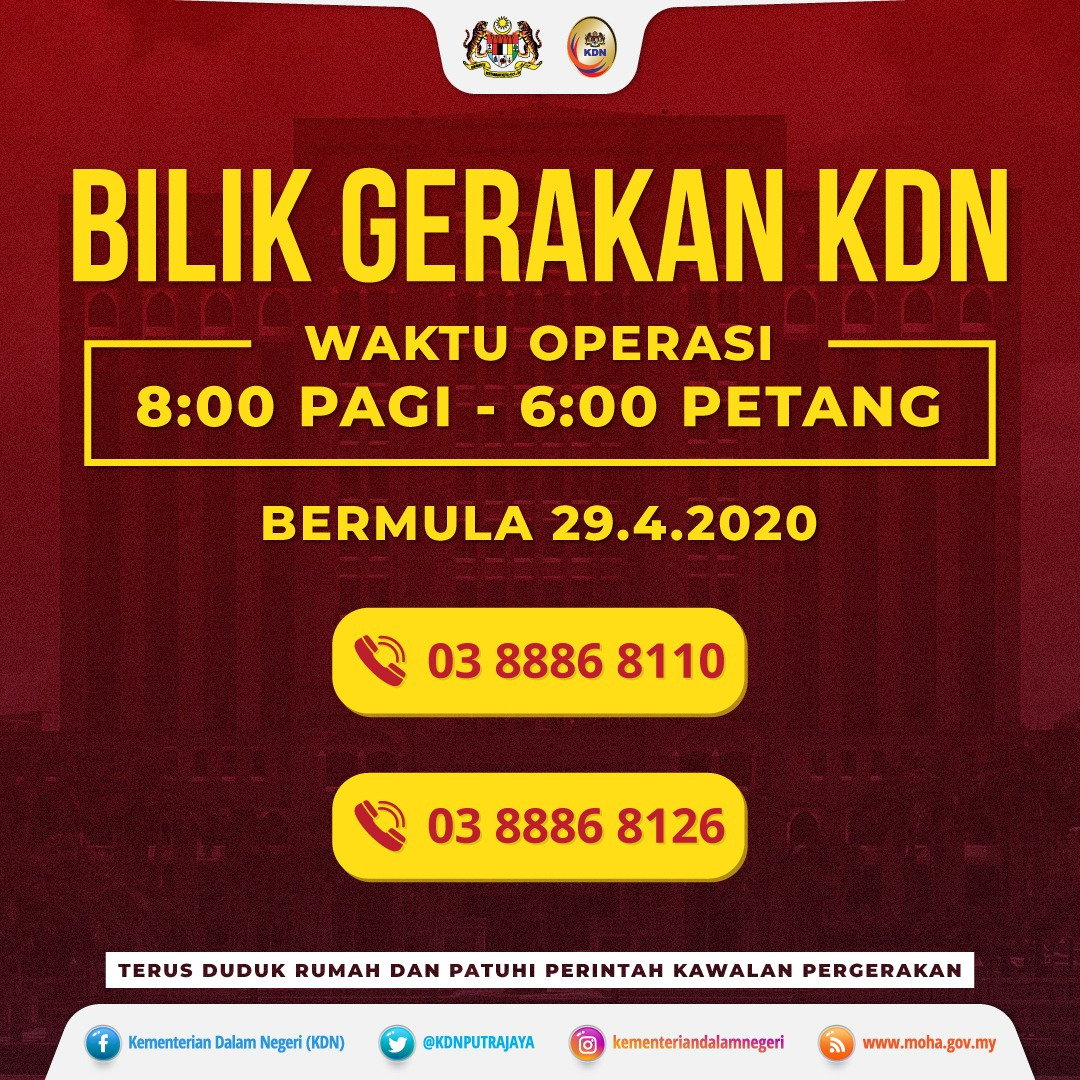 BILIK GERAKAN KDN