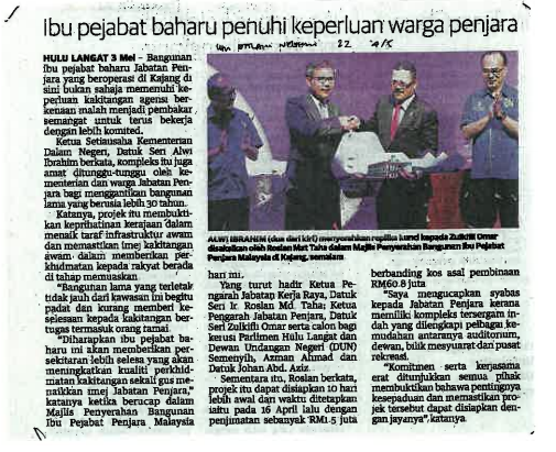 Ibu Pejabat baharu Penjara.png