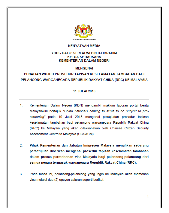 Kenyataan Media Penafian wujud Prosedur Tapisan Keselamatan Tambahan bagi Pelancong Warganegara Republik Rakyat China (RRC) ke China.png