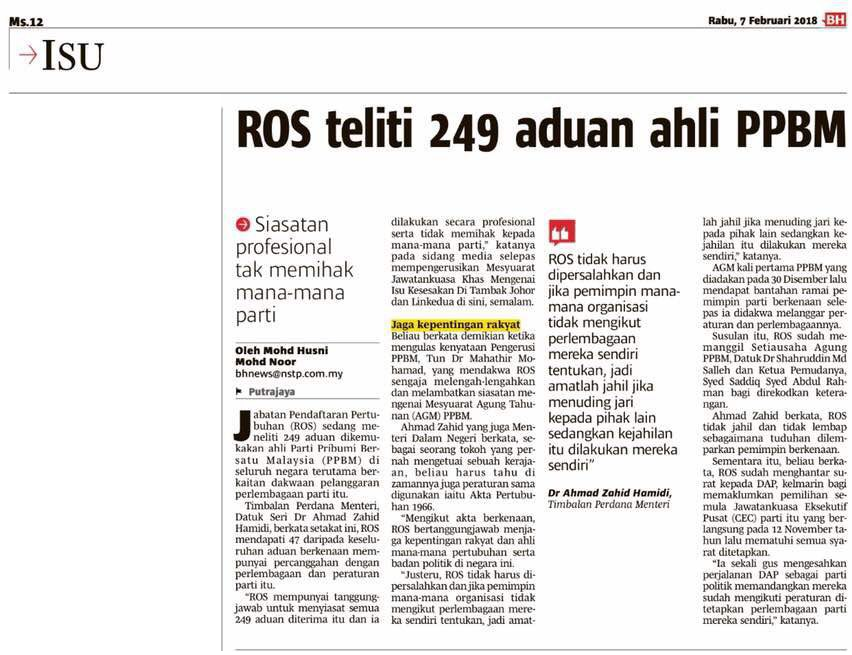 ROS teliti 249 aduan ahli PPBM.png