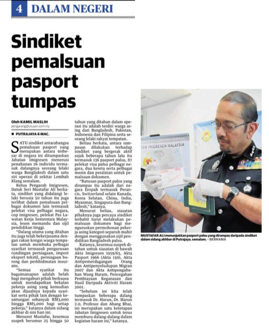 Sindiket pemalsuan passport.png