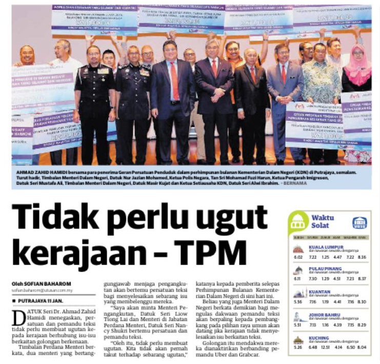 Tidak perlu ugut kerajaan - TPM.png