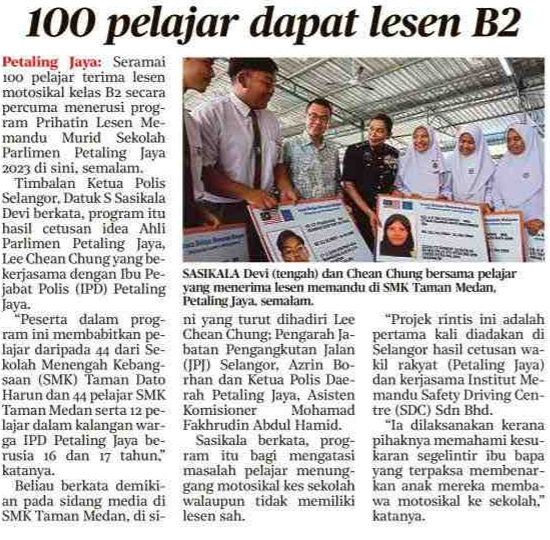 16 DISEMBER 100 PELAJAR DAPAT LESEN B2