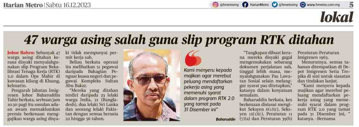 16 DISEMBER 47 WARGA ASING SALAH GUNA SLIP PROGRAM RTK DITAHAN