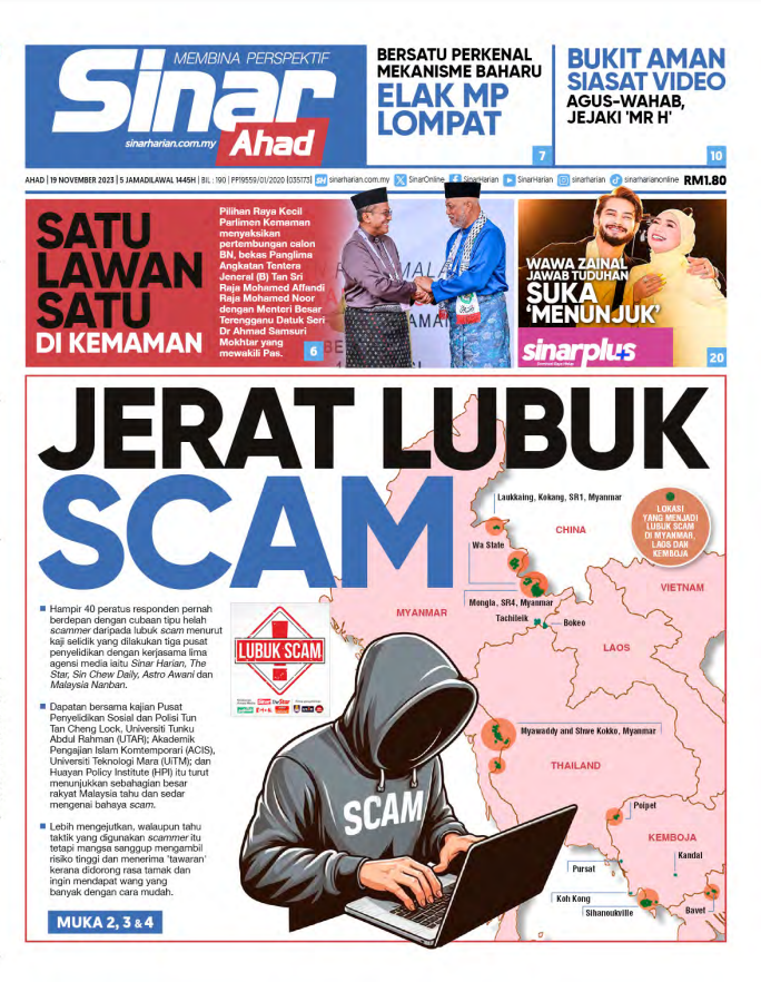 19 NOVEMBER JERAT LUBUK SCAM 1