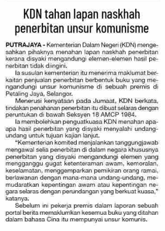 25 NOVEMBER KDN TAHAN LAPAN NASKAH PENERBITAN UNSUR KOMUNISME