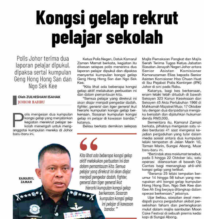 2 NOVEMBER KONGSI GELAP REKRUT PELAJAR SEKOLAH